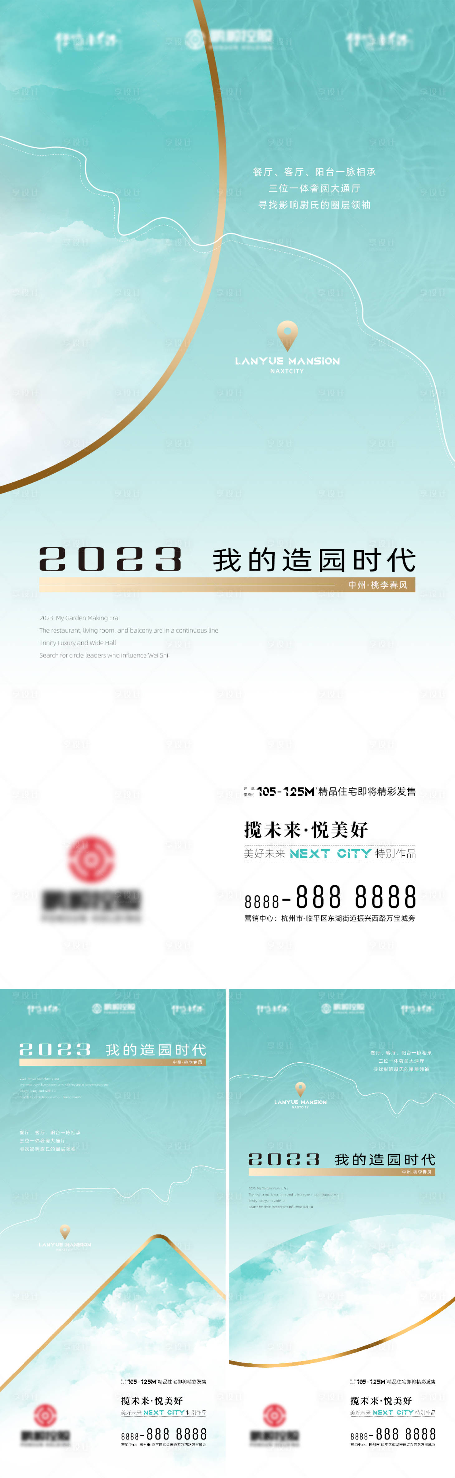 源文件下载【房地产价值点系列微信海报】编号：29040017093354792
