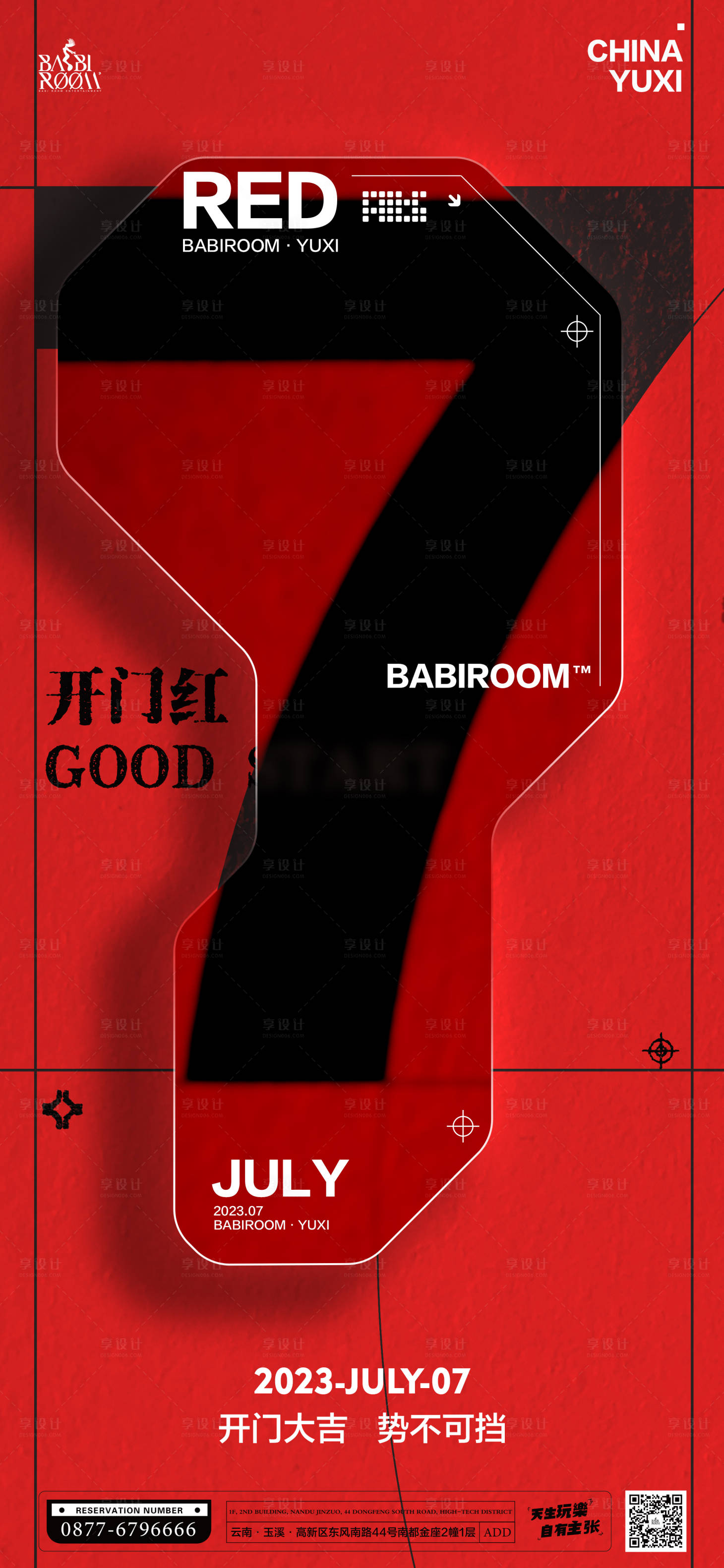 源文件下载【开门红】编号：85860017387557246