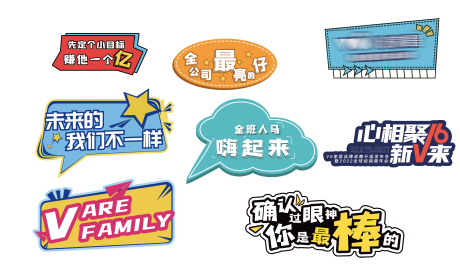 源文件下载【享设计】搜索编号：63700017313007680【氛围手举牌】
