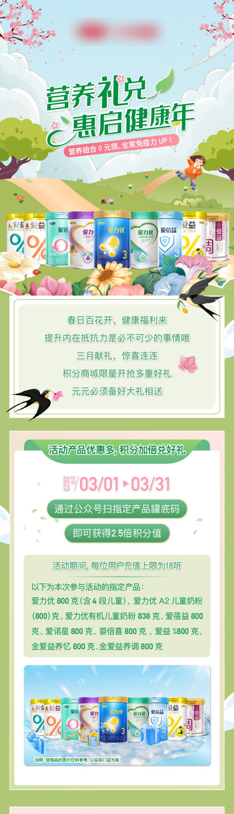 源文件下載【三月大促】編號：15730017241838229