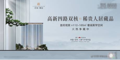 源文件下载【地产价值点背景板】编号：55480017676428861