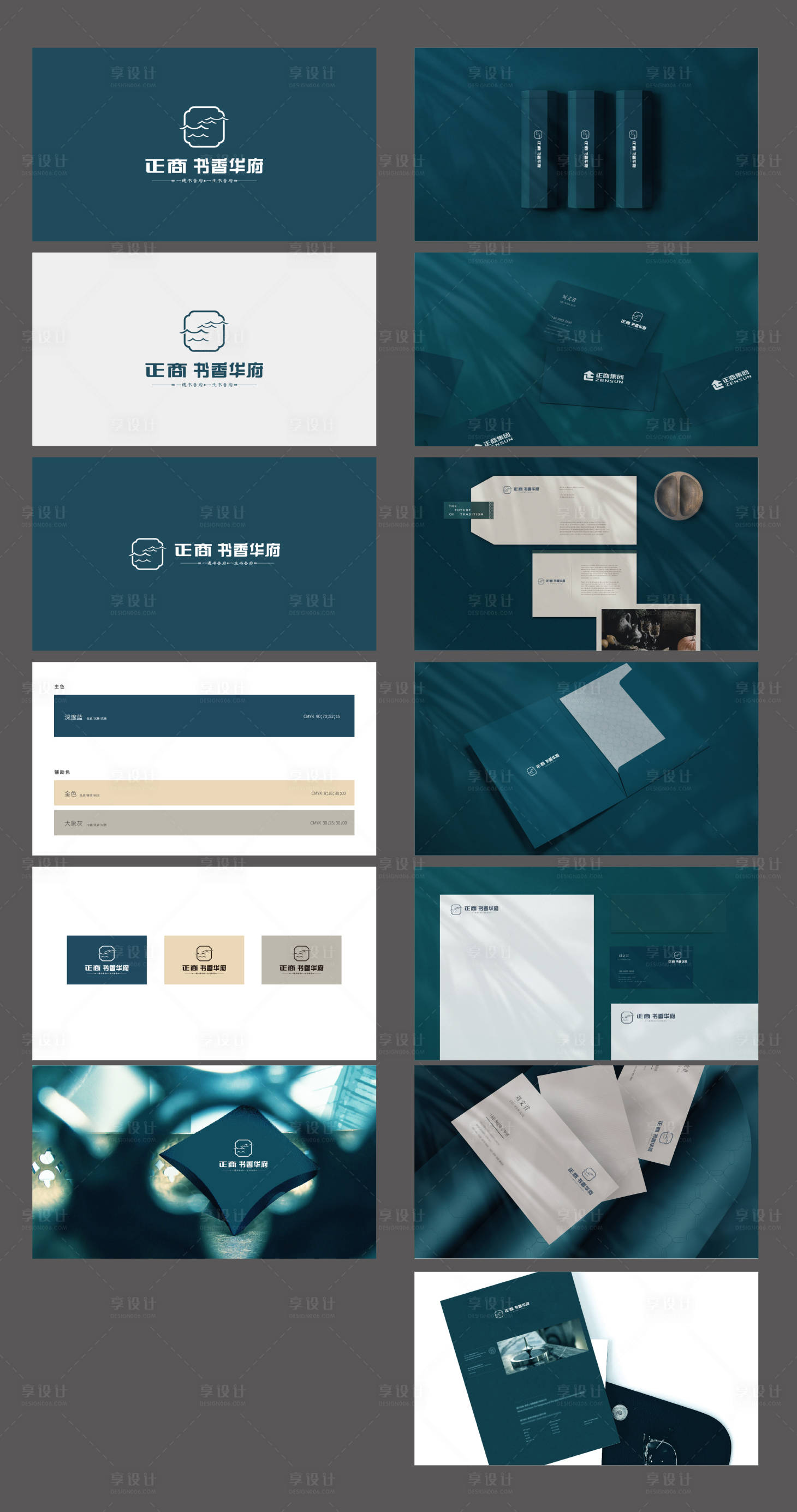 源文件下载【享设计】搜索编号：21300017510633473【地产绿色系提案VI】