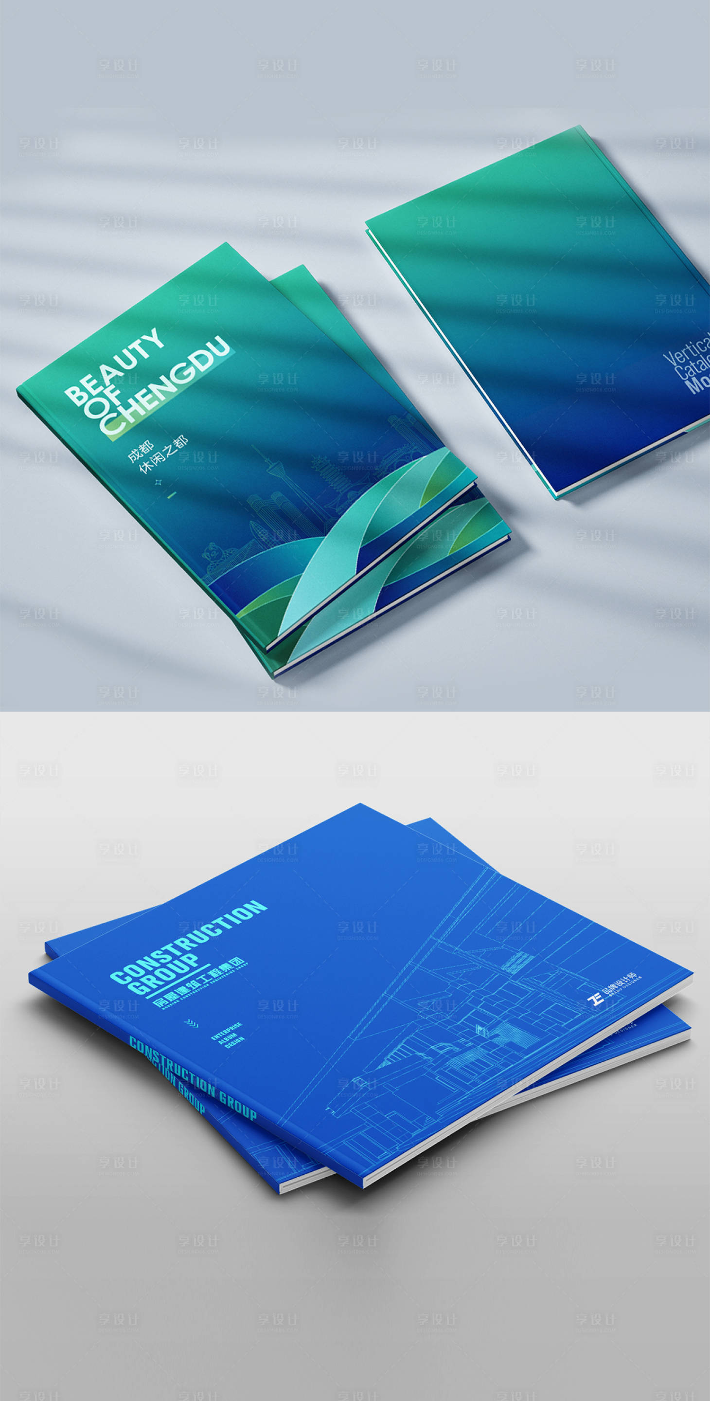 源文件下载【享设计】搜索编号：81040017377933267【创意画册封面设计】