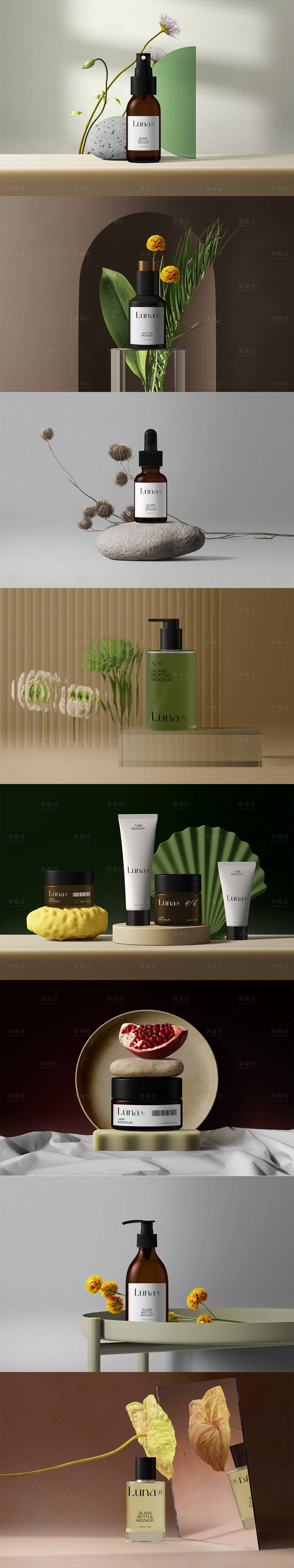 源文件下载【化妆品样机】编号：20230621154417937