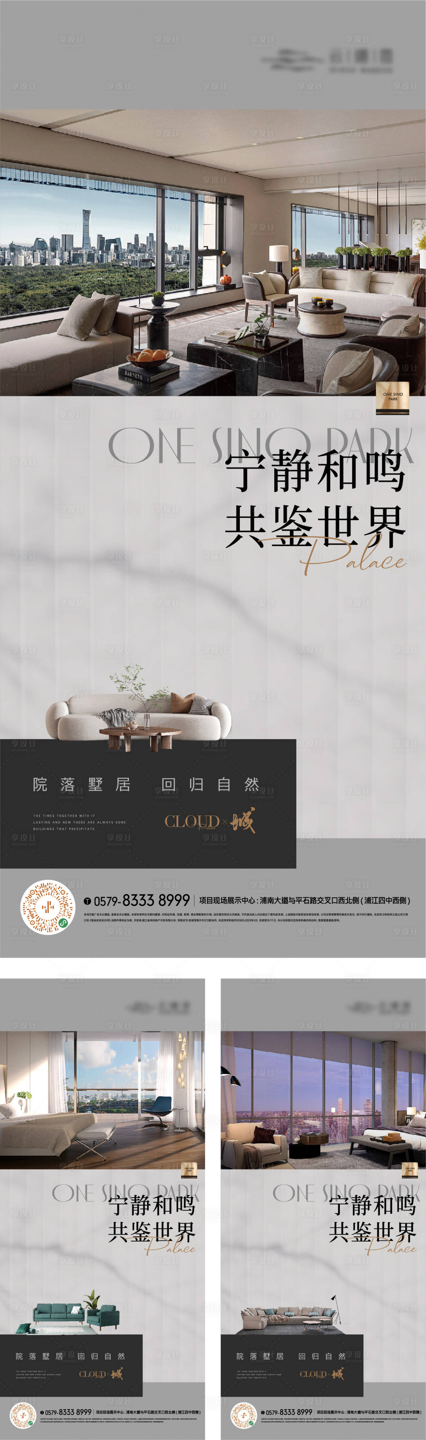 源文件下载【别墅客厅价值点单图】编号：28700017092947008
