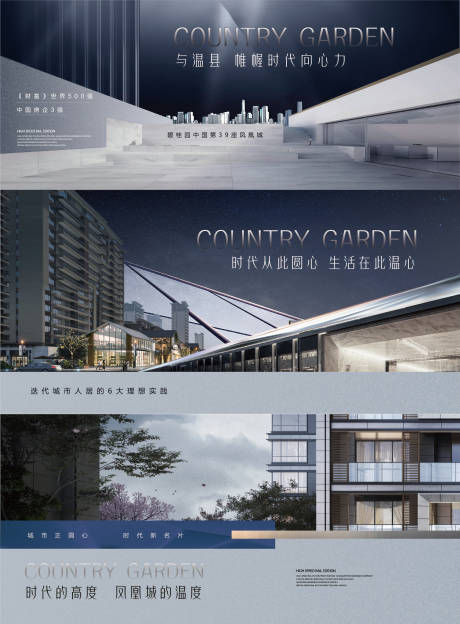 源文件下载【地产院子现代价值点系列海报展板】编号：48760017521147313