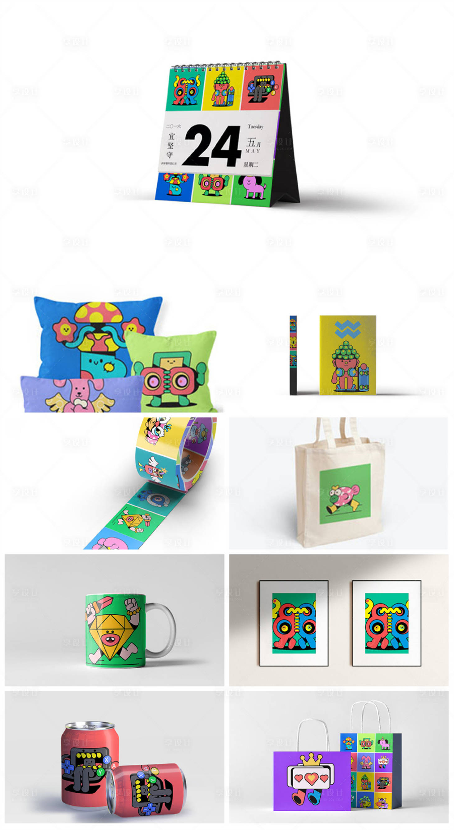 源文件下载【享设计】搜索编号：98840017458551103【VI高端样机】