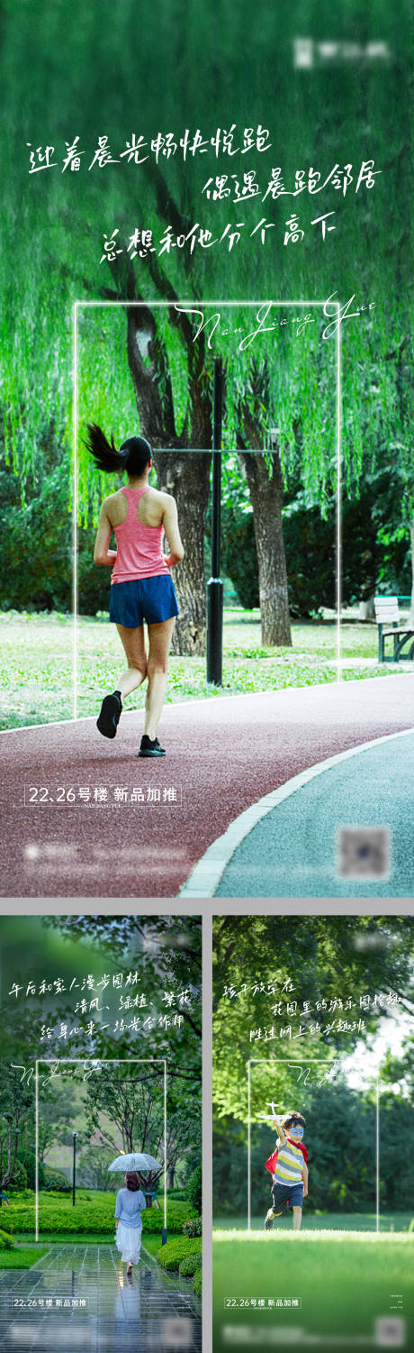 源文件下载【价值地产海报】编号：45540017595123611