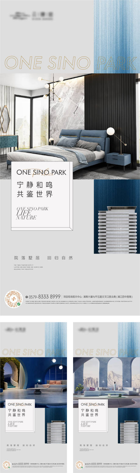 源文件下载【精装样板价值点单图】编号：86800017536194093