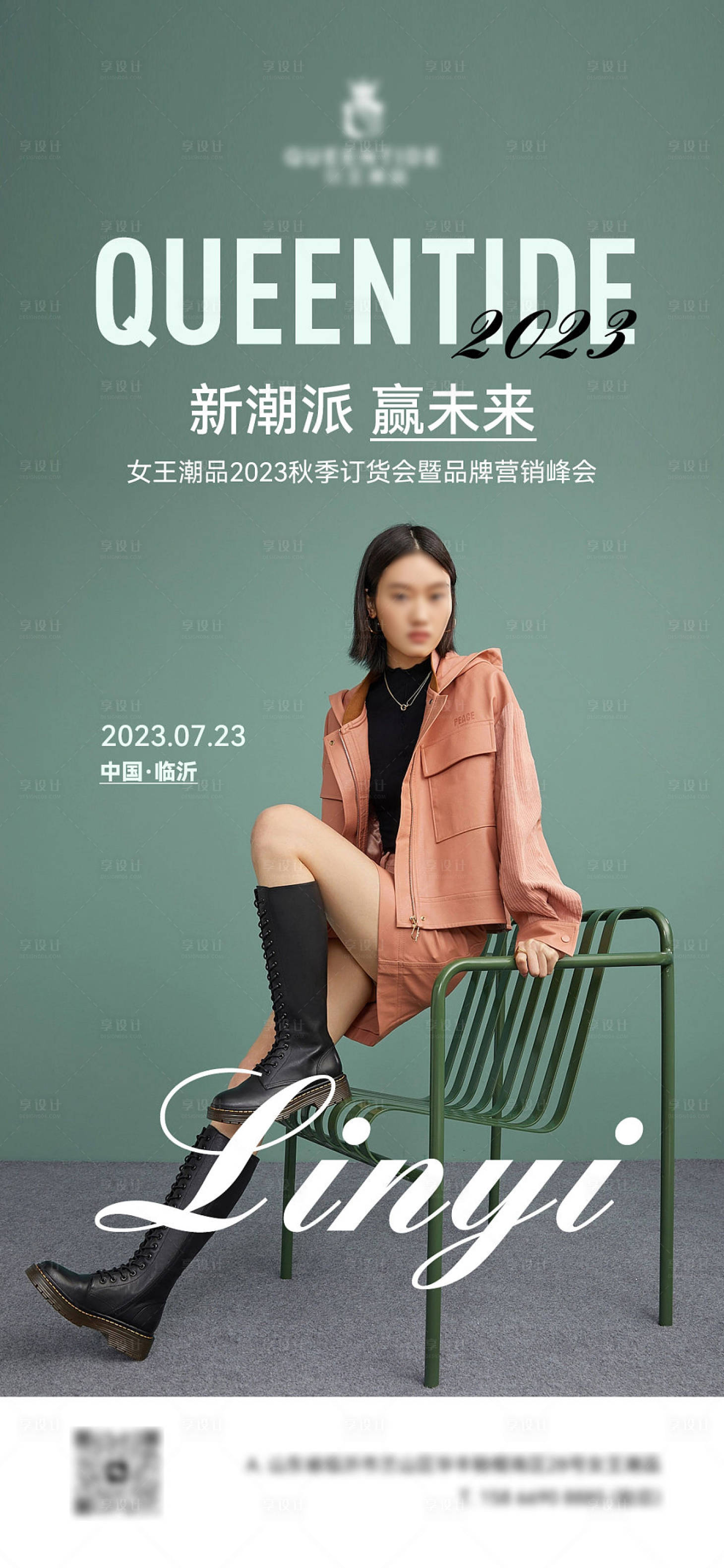 源文件下載【享設(shè)計(jì)】搜索編號(hào)：22960017178521468【招商價(jià)值點(diǎn)海報(bào)】