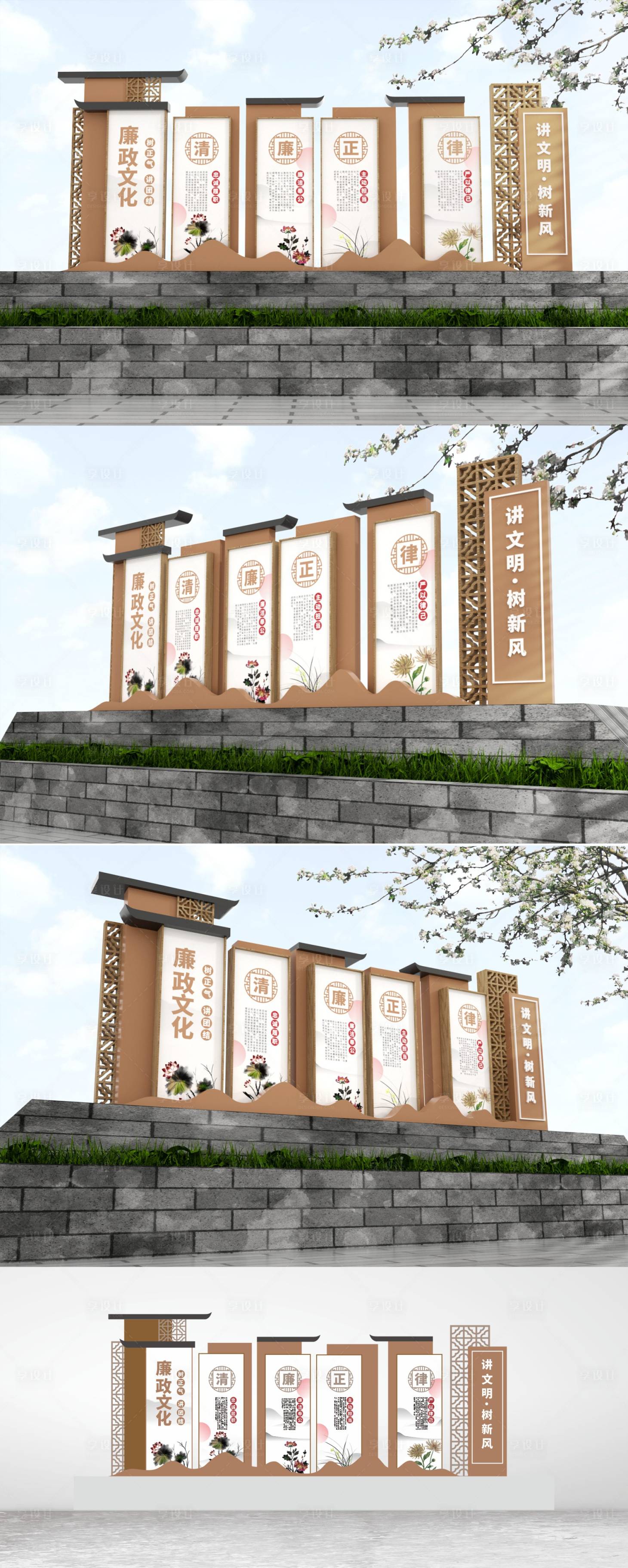 源文件下载【享设计】搜索编号：33440017488321954【中式简约美丽乡村廉政雕塑景观】