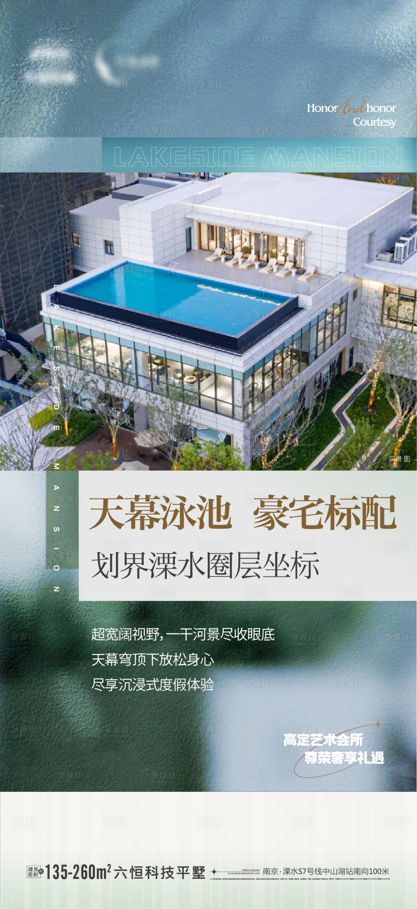 源文件下载【会所价值点】编号：45560017513202655