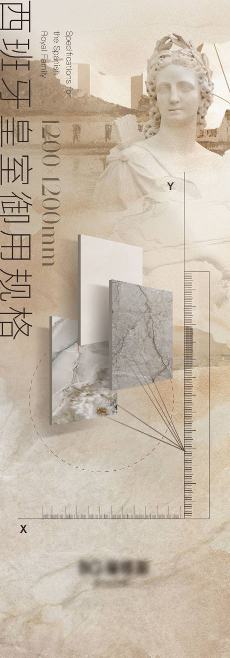 源文件下载【复古朋友圈海报】编号：13770017664039724