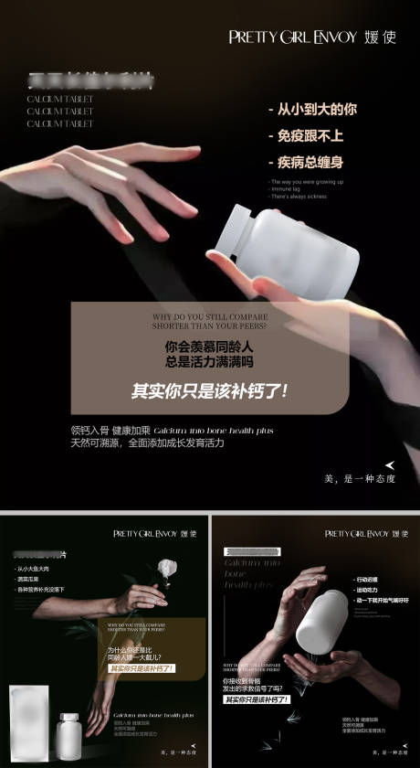 源文件下载【产品海报】编号：32130017710611549