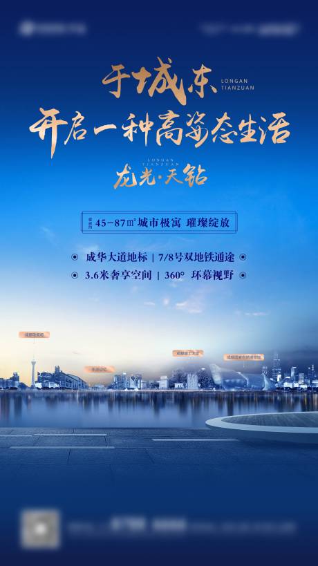 源文件下载【价值海报】编号：13580017719734079