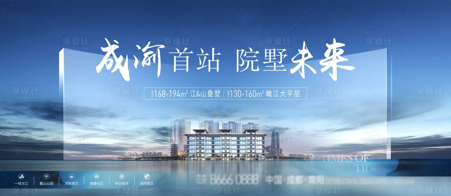 源文件下载【城市主画面 】编号：58800017359838317