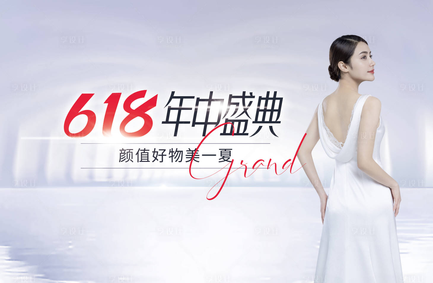 源文件下载【医美展板】编号：54940017598332956
