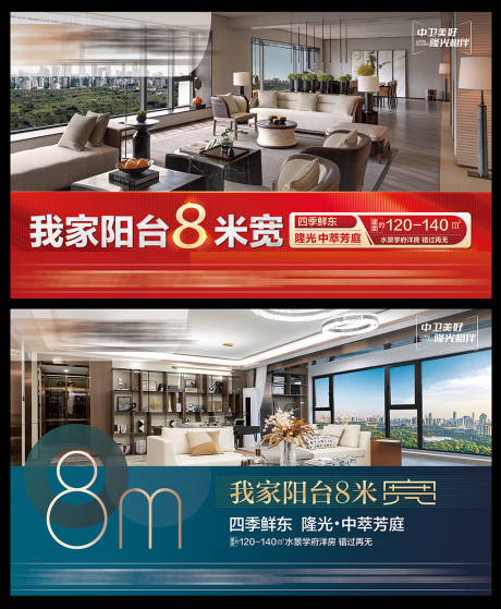 源文件下载【享设计】搜索编号：88960017306215982【地产数据背景板】