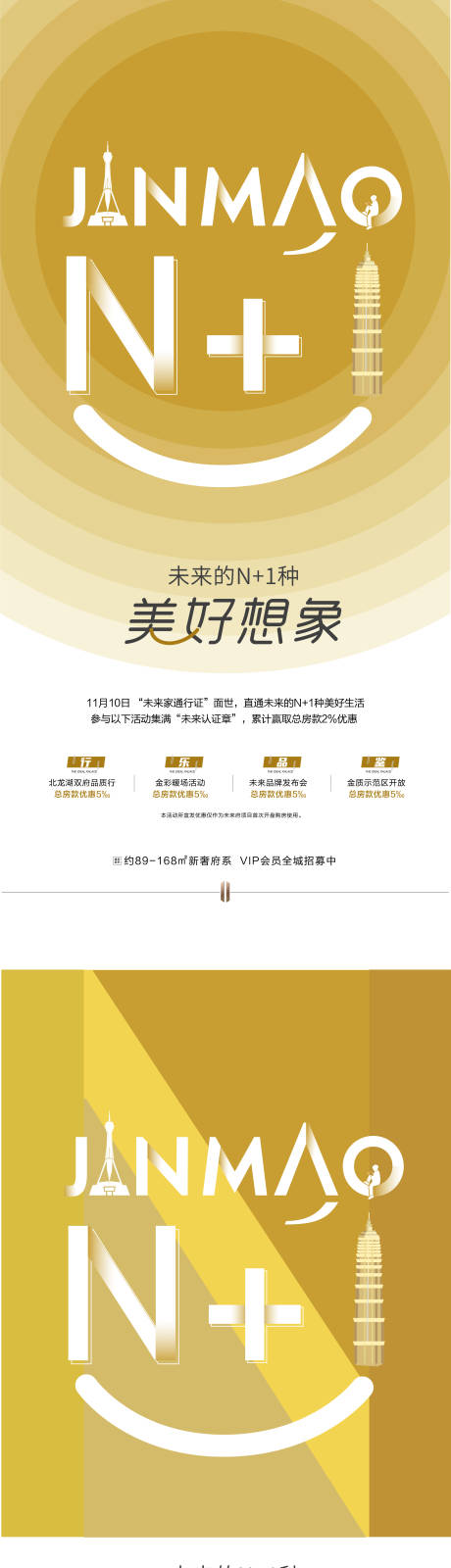 源文件下載【享設計】搜索編號：18150017403815631【品牌】