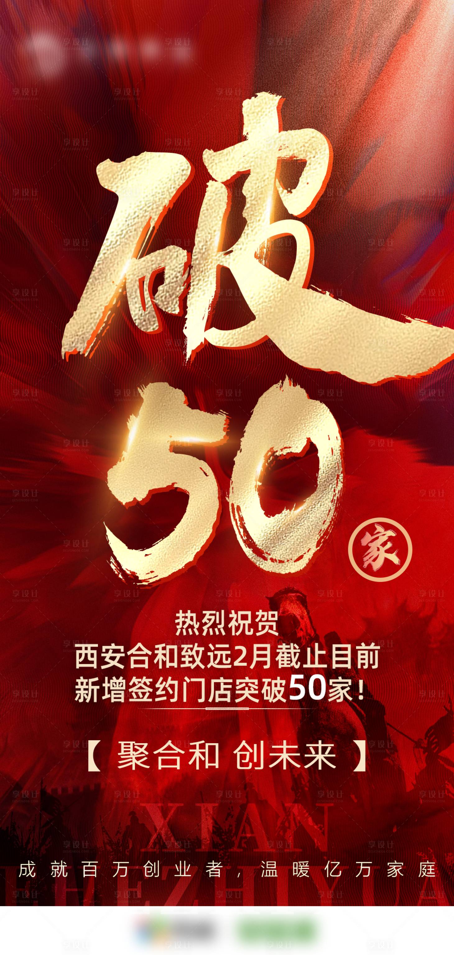 源文件下載【享設計】搜索編號：98690017598695652【地產戰報】