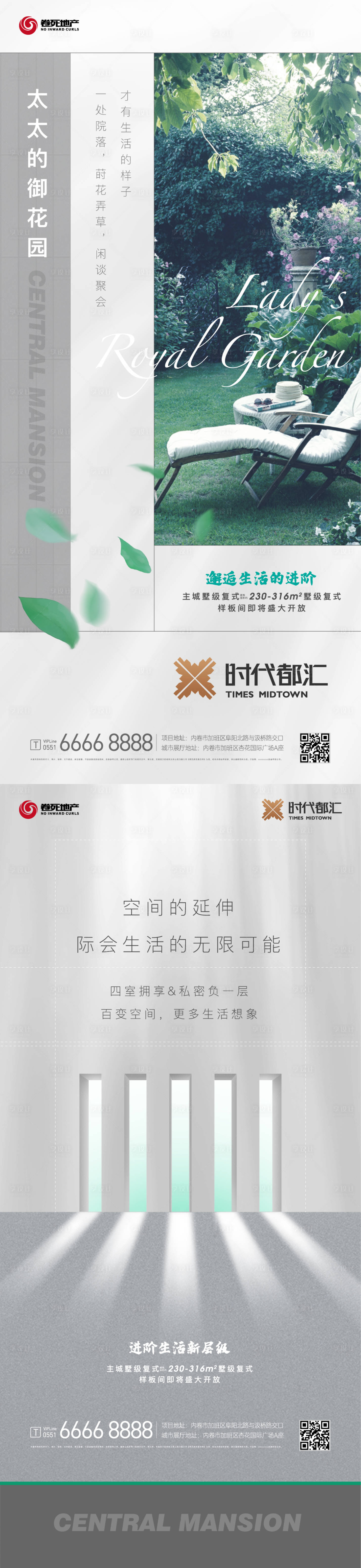 源文件下载【现代价值海报】编号：20580017159969530