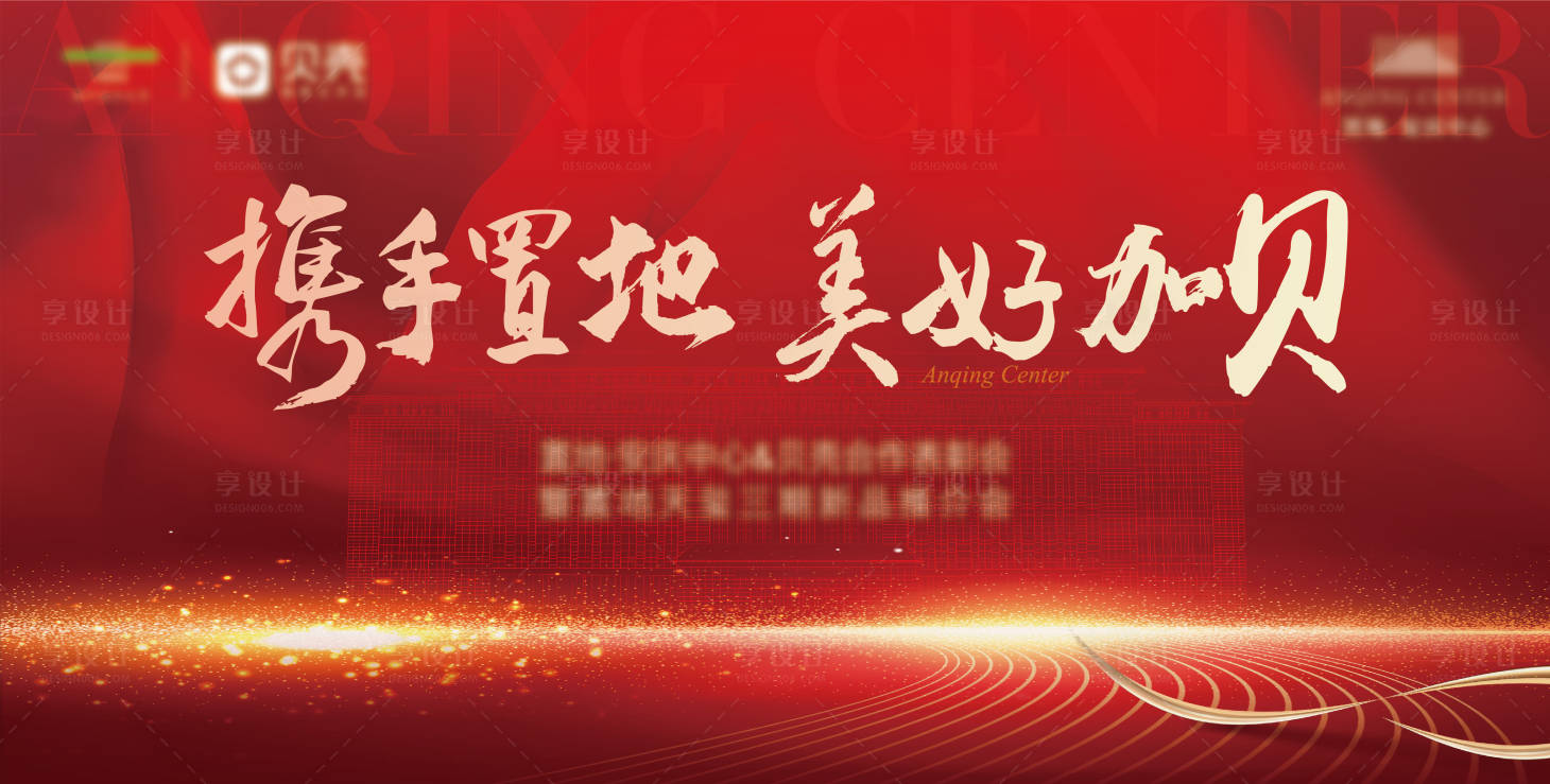源文件下载【主画面】编号：94580017697242066