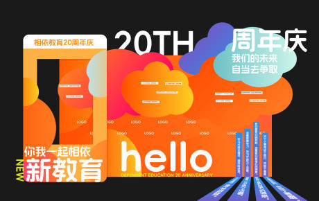源文件下载【享设计】搜索编号：16490017602022957【教育dp打卡美陈】