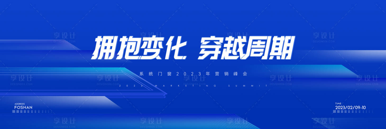源文件下载【蓝色科技简约KV背景板】编号：70420017508626946