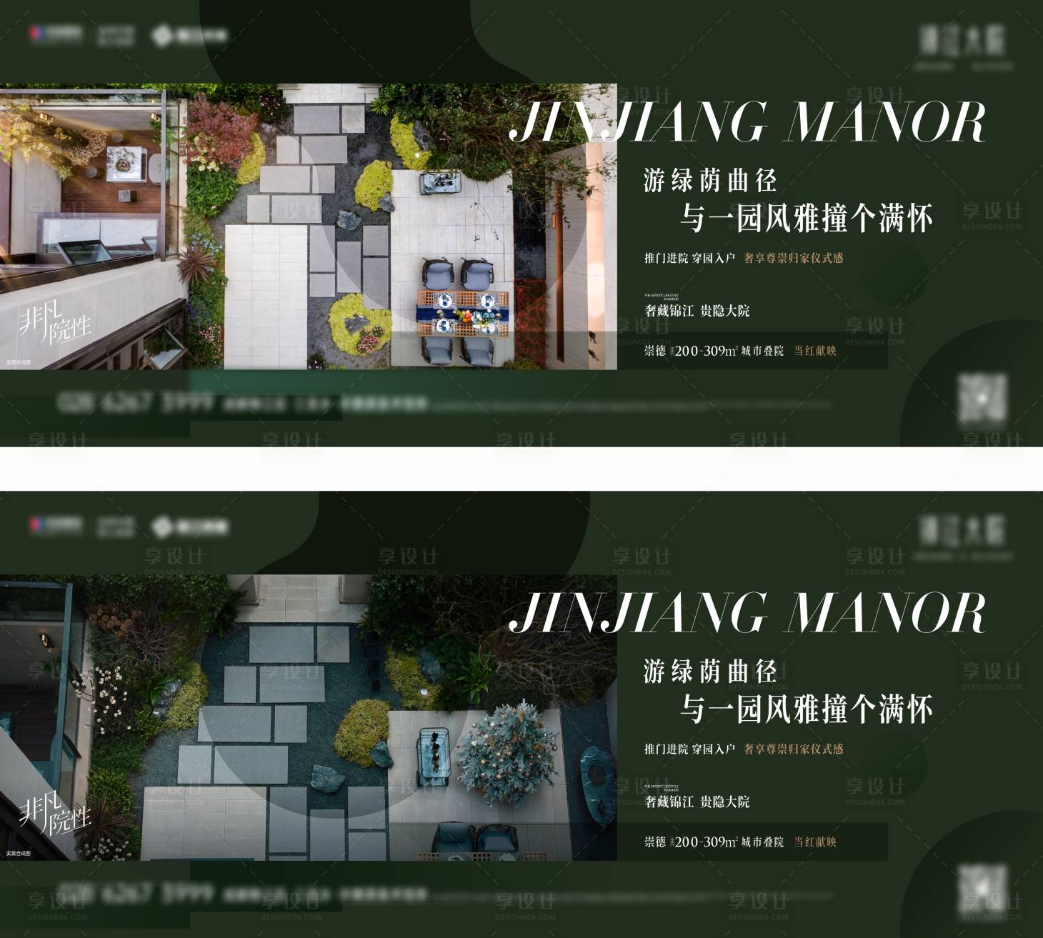 源文件下载【地产价值点海报】编号：36980017145817194