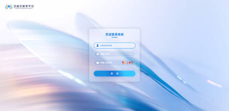 源文件下載【享設計】搜索編號：56750017082235328【后臺系統登錄頁面科技風磨砂玻璃】