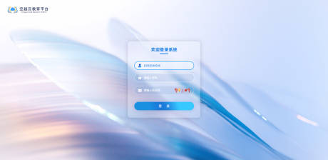 源文件下载【后台系统登录页面科技风磨砂玻璃】编号：20230601135631847