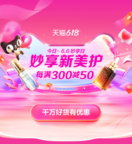 源文件下载【活动入口促销banner】编号：20230614154330513