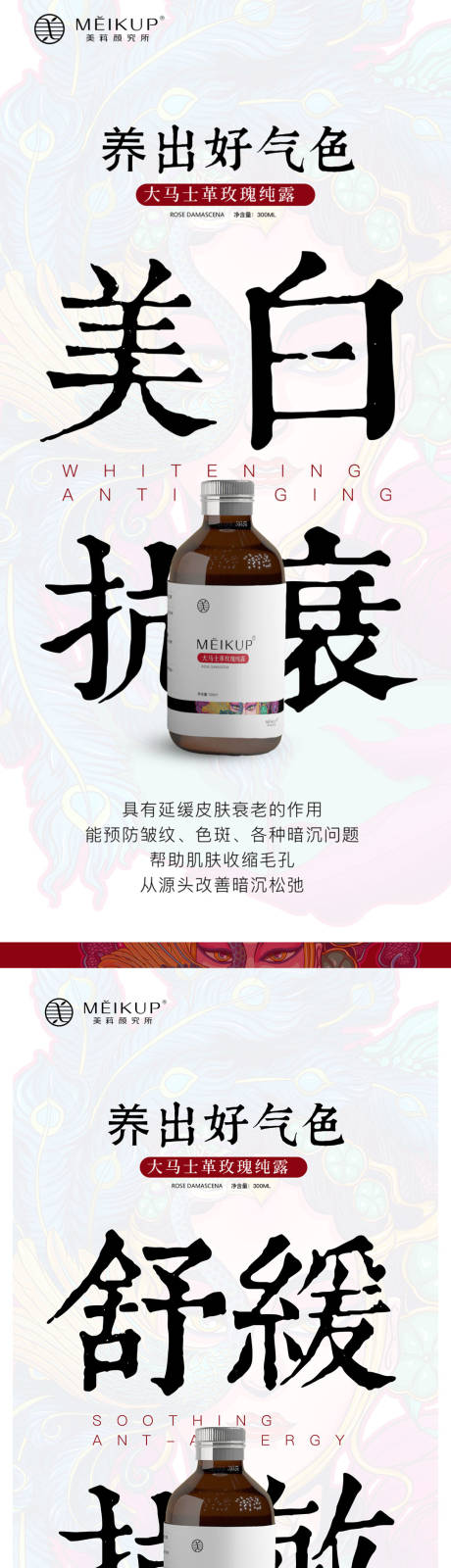 源文件下載【享設(shè)計(jì)】搜索編號(hào)：97260017554267757【微商產(chǎn)品招商海報(bào)】