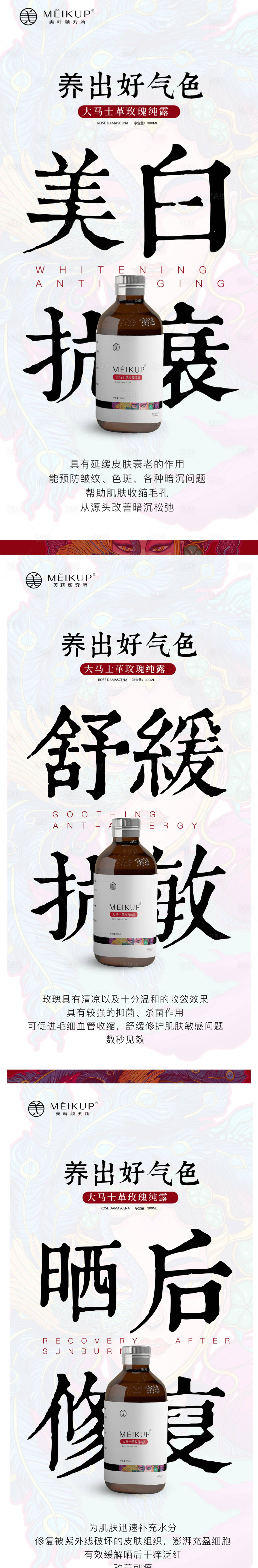 源文件下載【享設計】搜索編號：97260017554267757【微商產(chǎn)品招商海報】