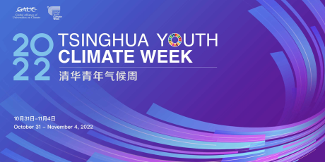 源文件下载【享设计】搜索编号：27580017674709398【蓝紫色可以背景板主视觉主KV】