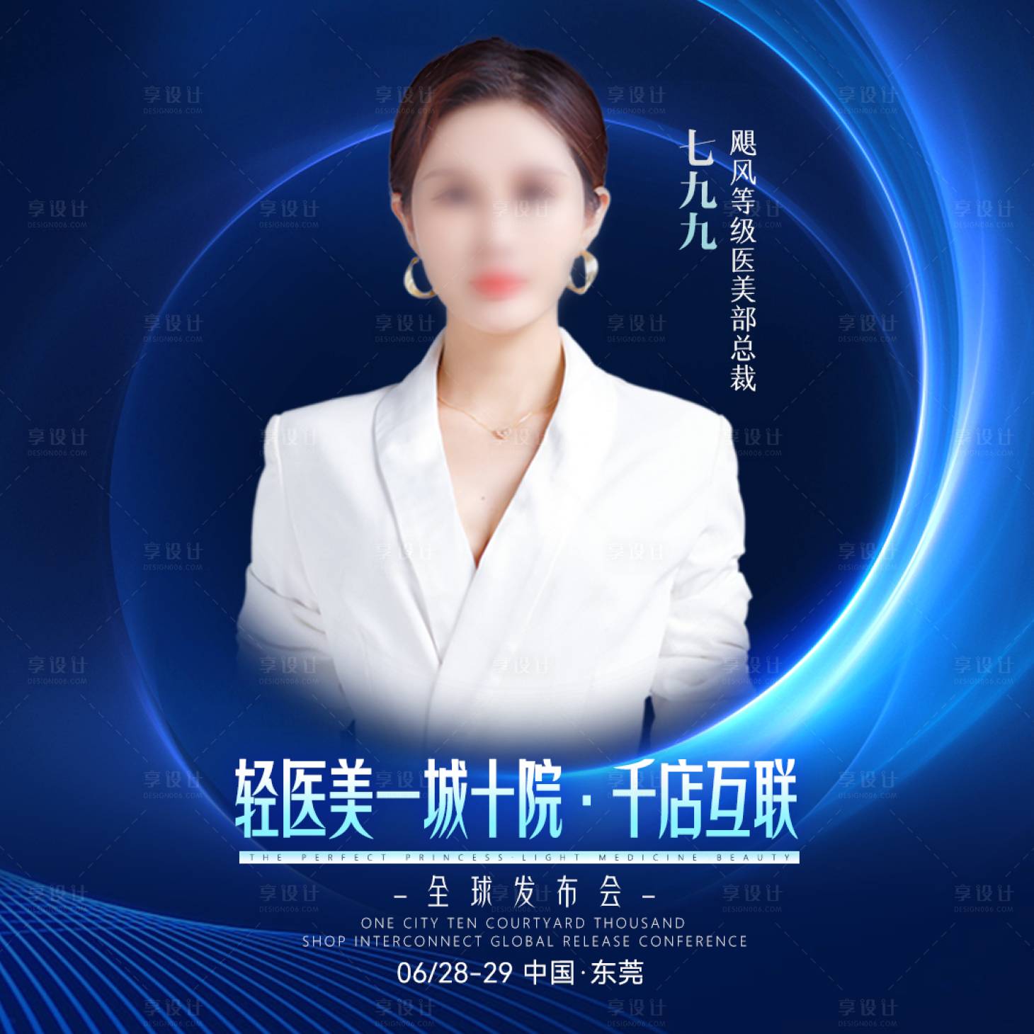 源文件下載【頭像】編號：75550017500331821