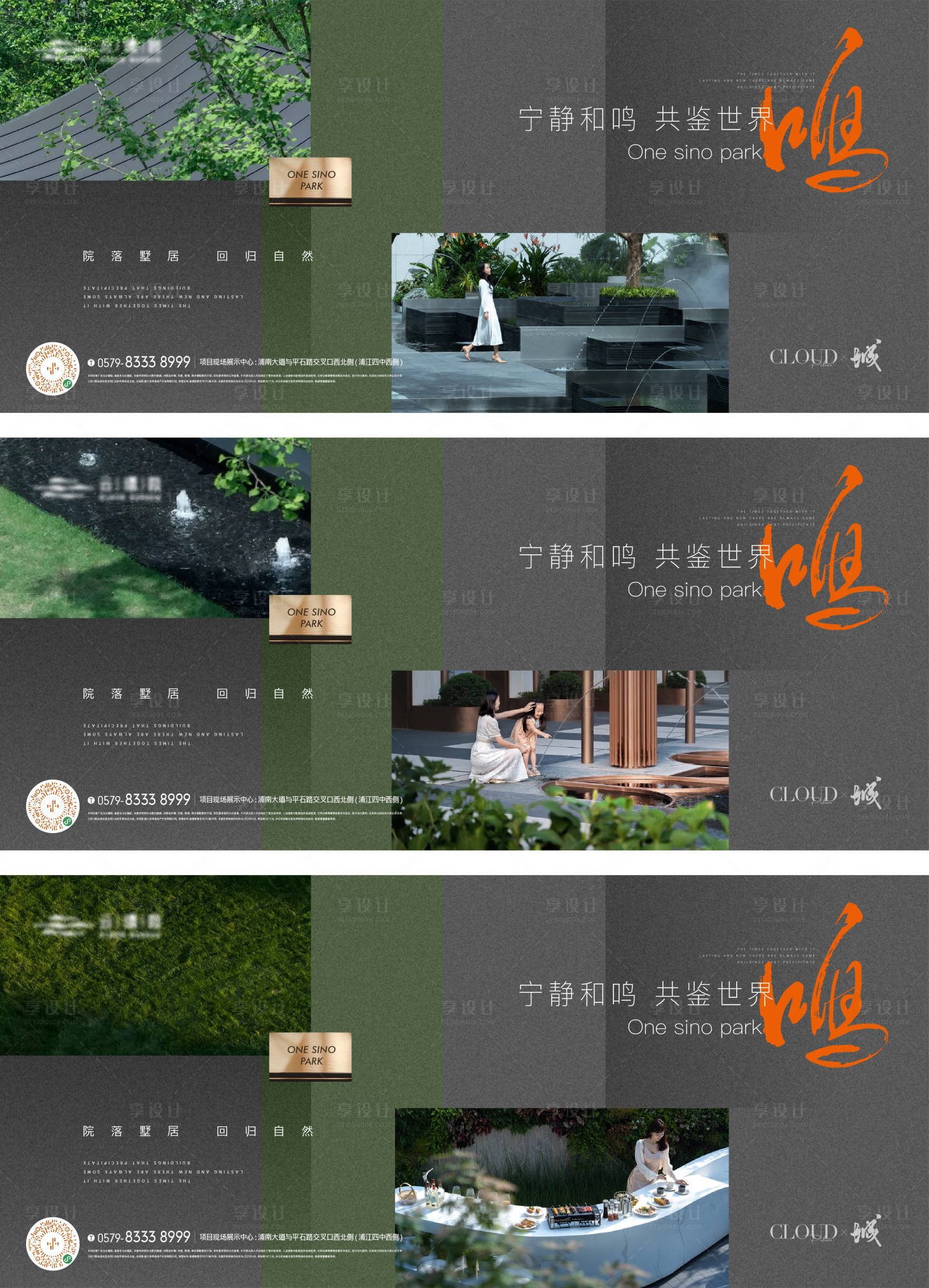 源文件下載【橫版價值點單圖】編號：14360017164572634
