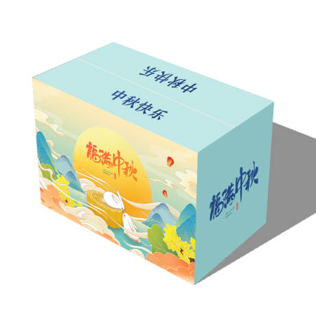 源文件下载【中秋礼盒】编号：25570017694677205