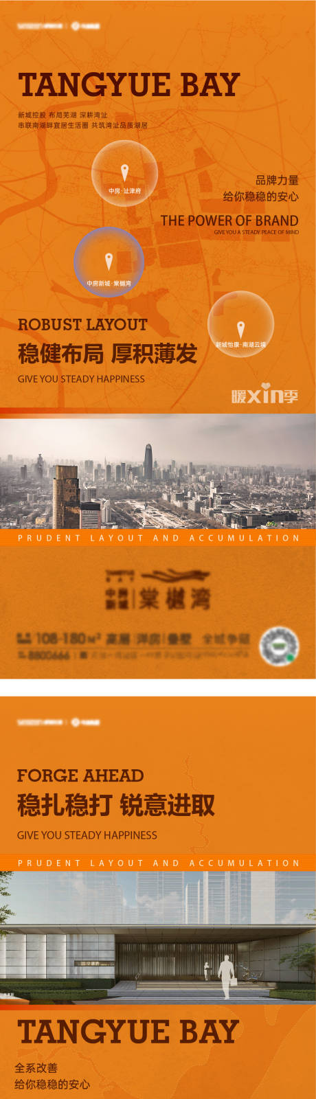 源文件下載【享設計】搜索編號：41090017444688091【價值點微信刷屏】