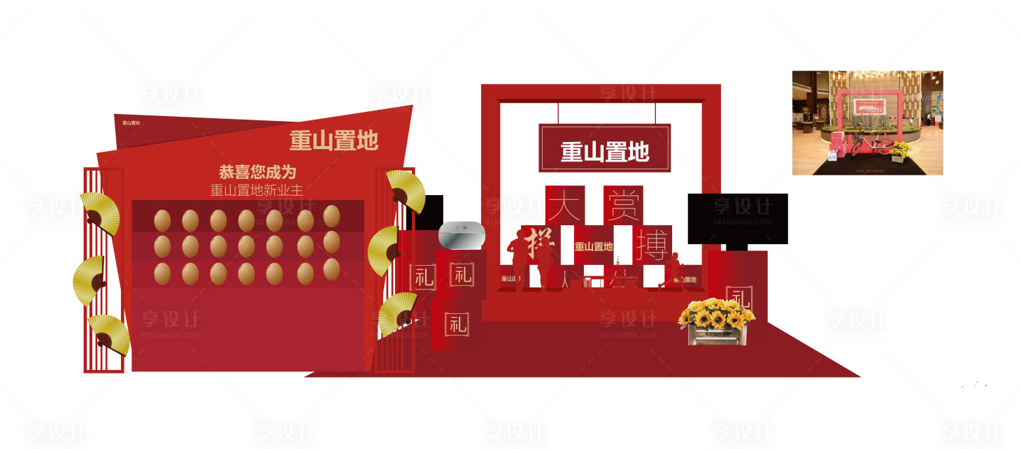 源文件下載【享設計】搜索編號：47500017643393014【砸金蛋活動展示背景】