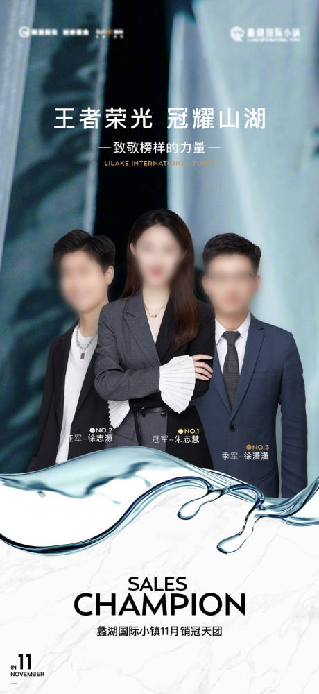 源文件下載【品牌表彰海報】編號：50240017192661834