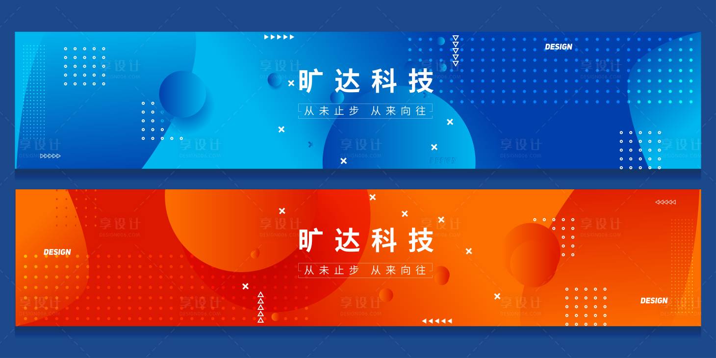 源文件下载【banner 】编号：20230613144131987