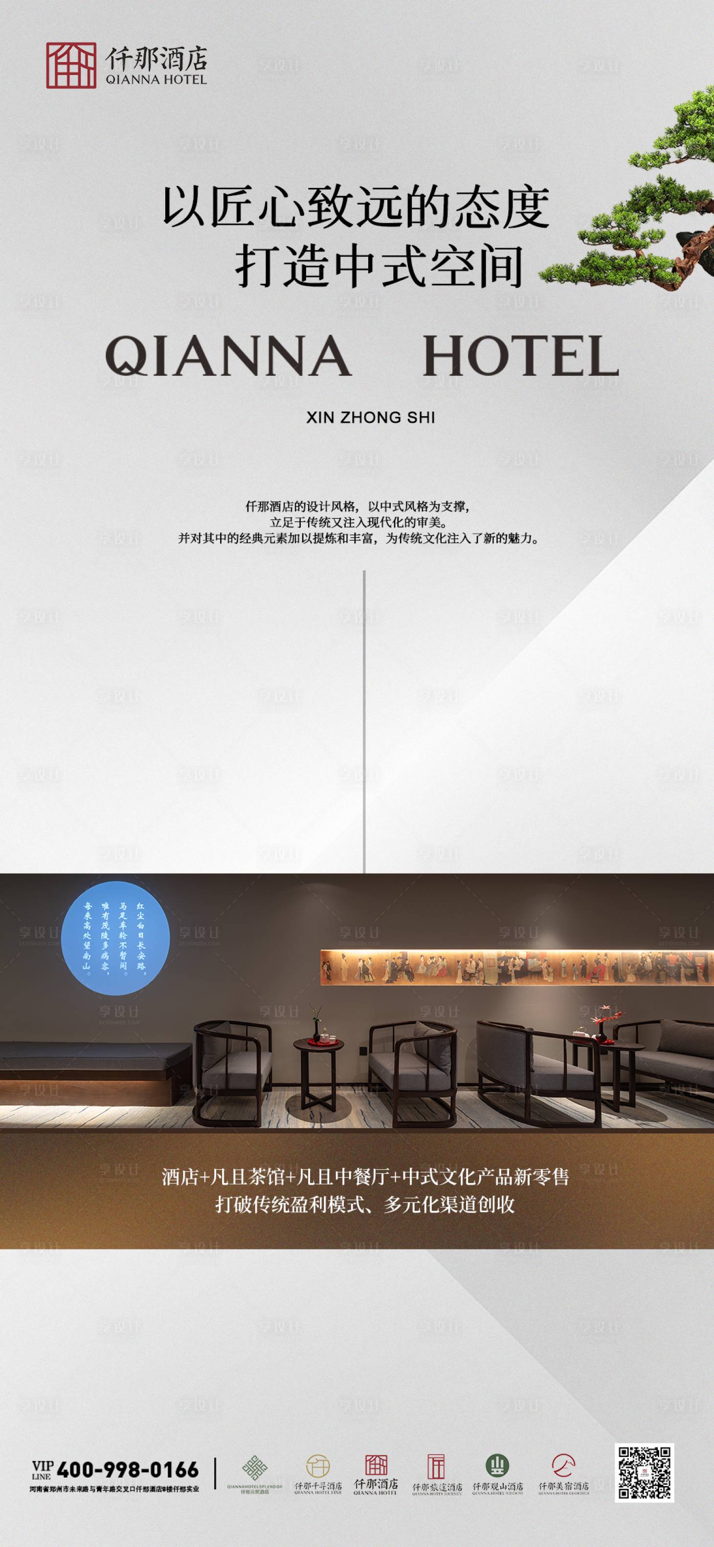 源文件下载【享设计】搜索编号：68340017643012099【地产价值点简约海报】