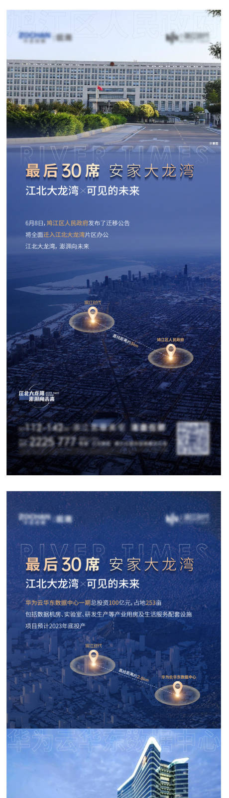 源文件下载【价值点单图】编号：53640017290981336