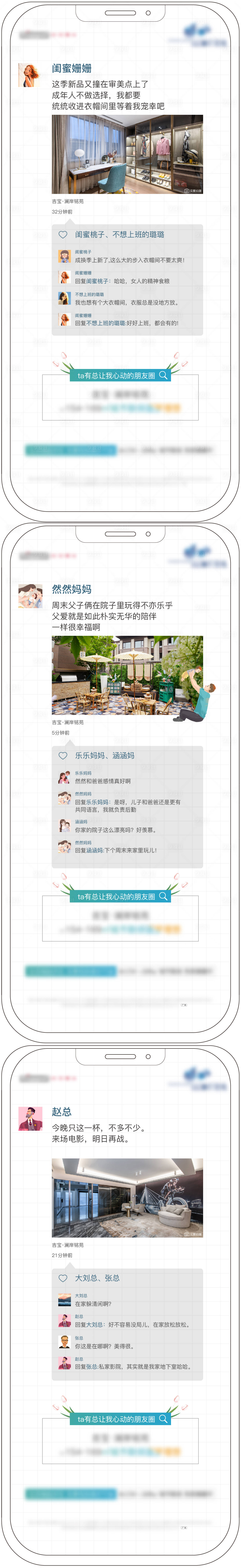 源文件下載【價值點系列海報】編號：77440017547574739