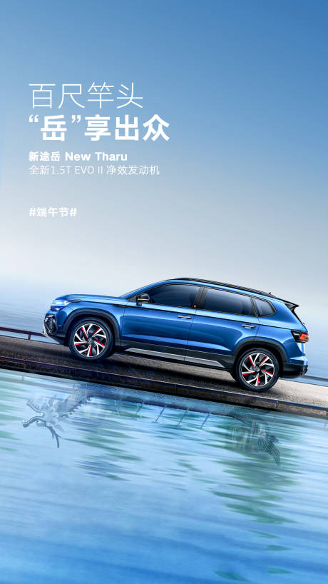 源文件下载【享设计】搜索编号：79620017435693925【端午节】