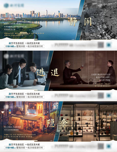 源文件下载【地产系列价值点洋房配套对比公园商业】编号：42630017665579460