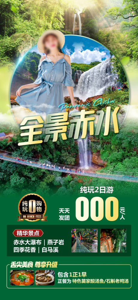 源文件下载【贵州  】编号：78010017230251324