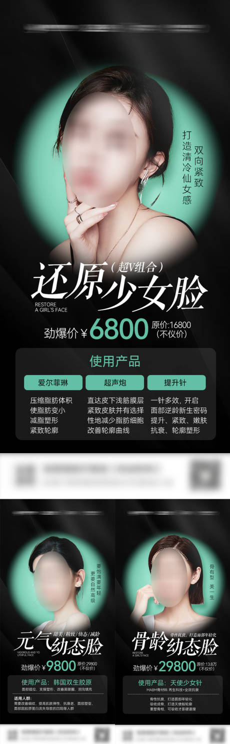 源文件下载【幼态脸】编号：20230615184216936