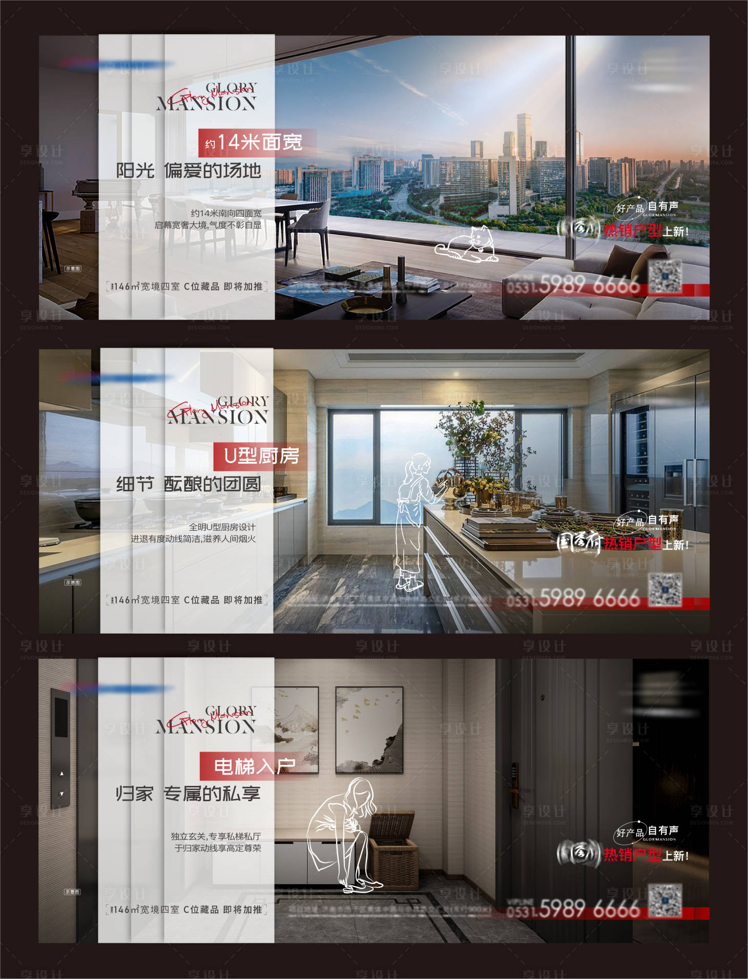 源文件下載【地產(chǎn)戶型價(jià)值點(diǎn)系列單圖】編號：58950017242523518